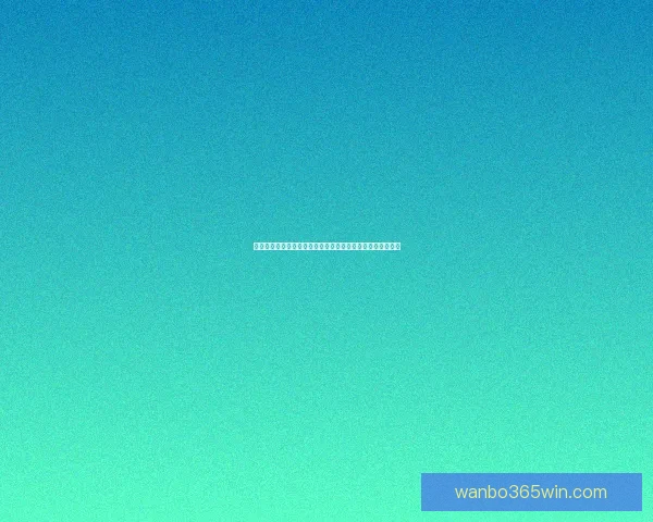 世界杯竞猜稳定平台全面解析安全高效稳定娱乐体验首选指南