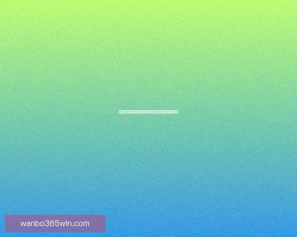 世界杯足球竞猜投注全攻略助你精准分析赢取丰厚奖金