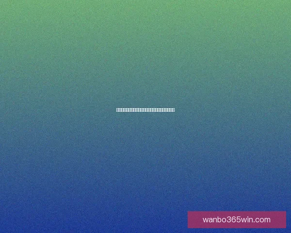 万博体育官网入口最新动态全面解析及使用指南全攻略