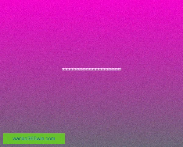 世界杯竞猜投注技巧全攻略提升胜率思路解析与实战经验分享助你稳步提高预测水平⚽📊 世界杯竞猜投注技巧全攻略提升胜率思路解析与实战经验分享助你稳步提高预测水平⚽📊