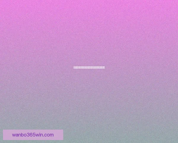 世界杯精彩竞猜赛事现场直播与实时分析全攻略 世界杯精彩竞猜赛事现场直播与实时分析全攻略