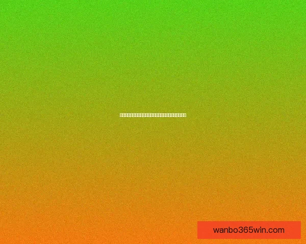 世界杯竞猜充值优惠活动全面开启参与即享豪礼和丰厚奖励