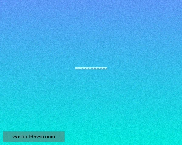 世界杯精彩对决竞猜比分全解析与精准推荐指南