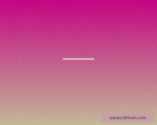 世界杯在线竞猜平台全新玩法解析与实时数据预测指南