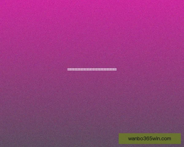 世界杯竞猜在线平台投注技巧与赛事预测全攻略指南深度解析与稳赚思路