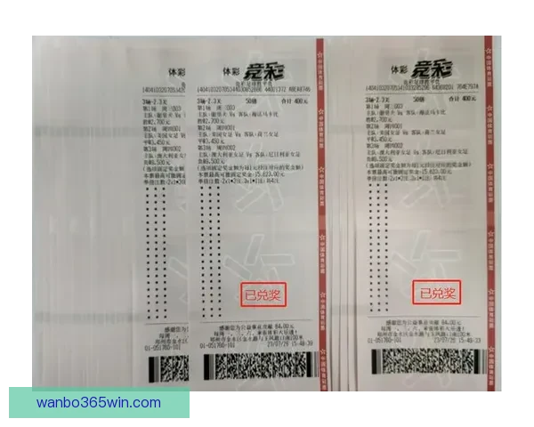 世界杯胜负竞猜玩法全面解析 如何提高你的预测准确率和中奖机会