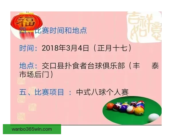 世界杯竞猜红包狂欢活动开启,赢取丰厚奖品与豪礼等你来拿 世界杯竞猜红包狂欢活动开启,赢取丰厚奖品与豪礼等你来拿