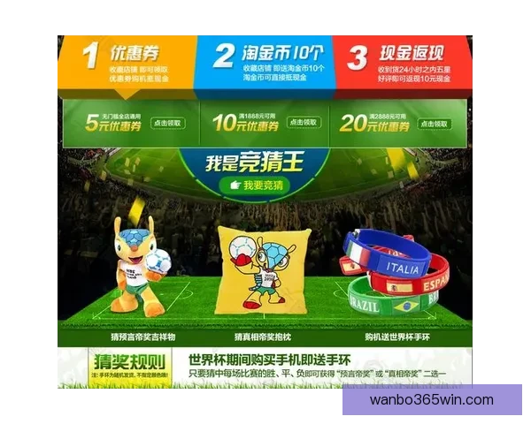 世界杯竞猜热门平台全攻略揭秘玩法技巧与最新资讯指南