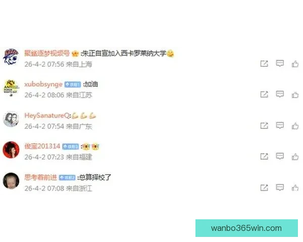 媒体人：朱正获西卡罗莱纳大学录取 曾受多支NCAA D1球队关注