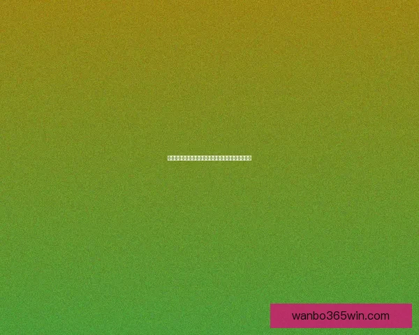 世界杯竞猜赔率网站全面解析投注策略与即时赔率动态