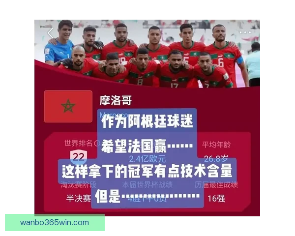 世界杯竞猜热门平台盘点与最新玩法解析全指南