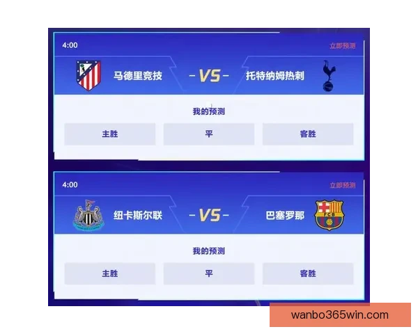 世界杯竞猜平台下载轻松参与全球赛事预测尽享丰厚奖励